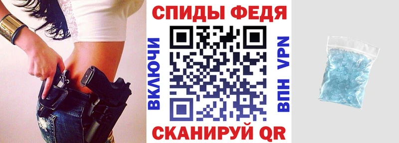 АМФ 97%  цена наркотик  Моздок 