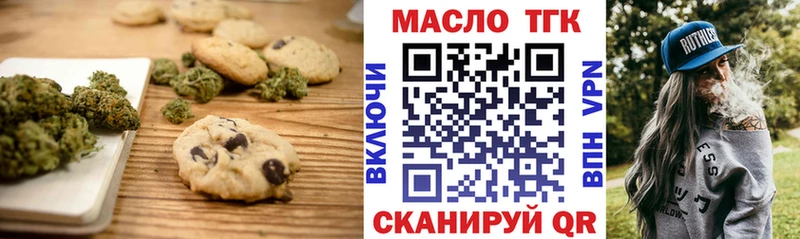 купить наркоту  Моздок  Canna-Cookies марихуана 