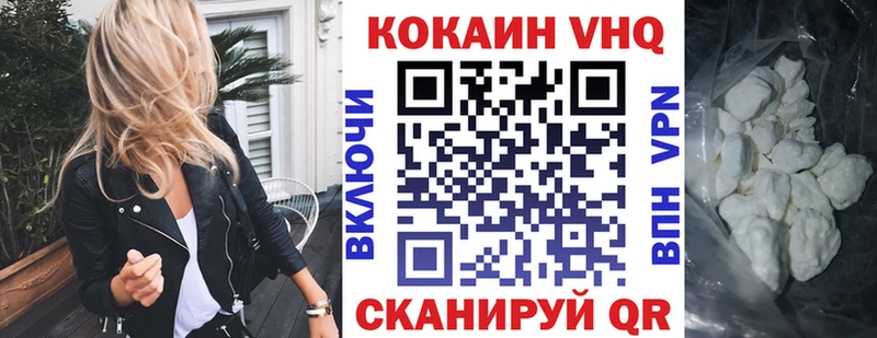 КОКАИН 99%  ОМГ ОМГ вход  даркнет телеграм  Моздок 