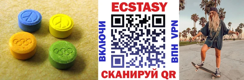 Ecstasy 99% нарко площадка Telegram Моздок как найти