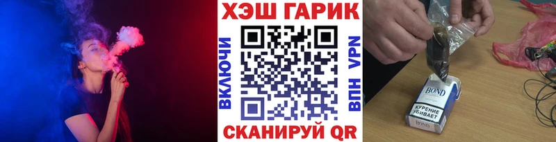 ГАШ ice o lator  Моздок 