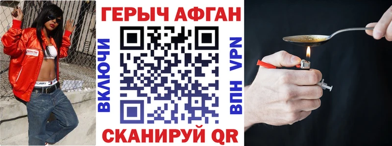 Героин белый  кракен сайт  Моздок 