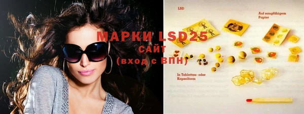 ECSTASY Балахна