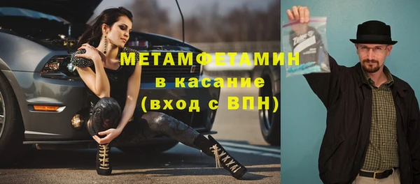 ECSTASY Балахна