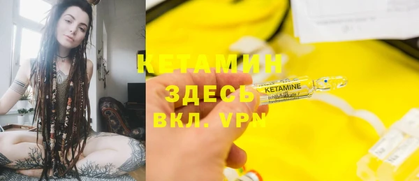 ECSTASY Балахна