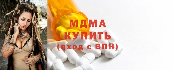 ECSTASY Балахна