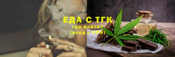 прущие крисы Армянск