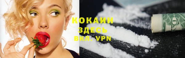 трава Балабаново