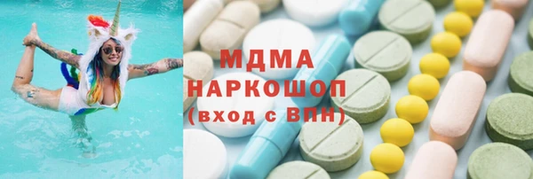 ECSTASY Балахна