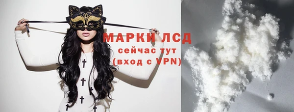 трава Балабаново