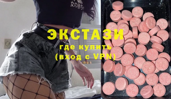 ECSTASY Балахна