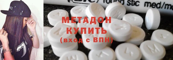 ECSTASY Балахна