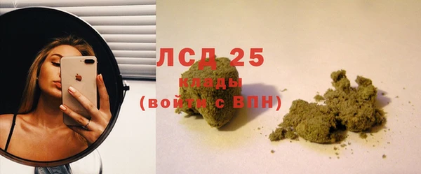 трава Балабаново