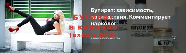 трава Балабаново