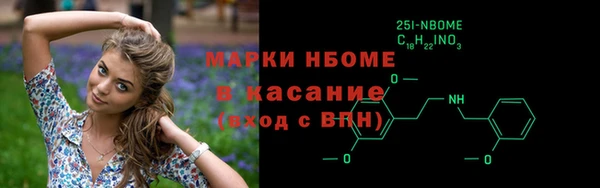 трава Балабаново