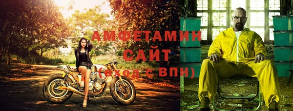 ECSTASY Балахна