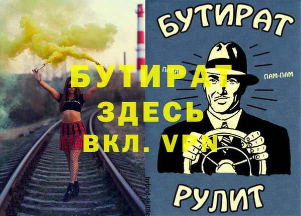 a pvp Баксан