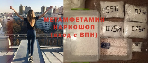 ECSTASY Балахна