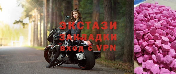 ECSTASY Балахна
