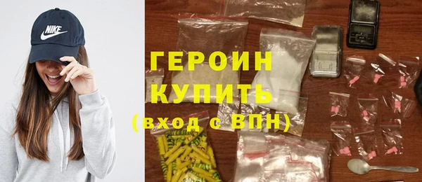 ECSTASY Балахна