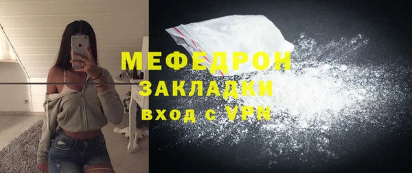 трава Балабаново