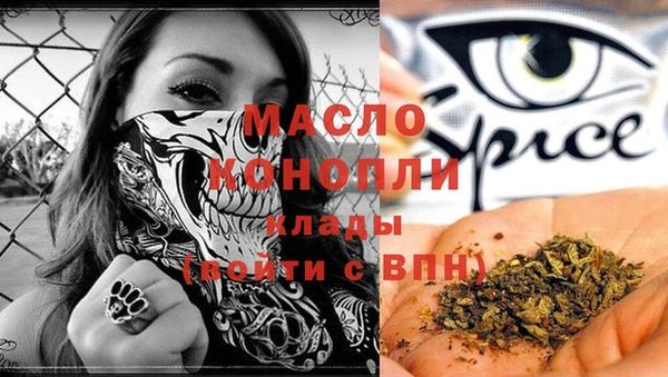 трава Балабаново
