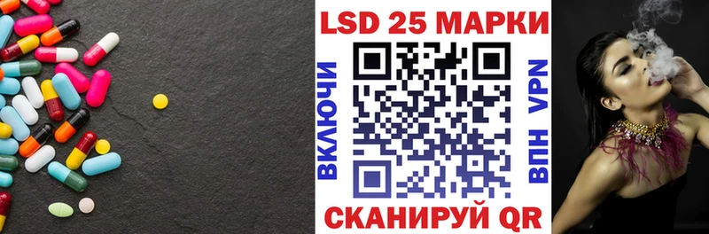 дарнет шоп  Моздок  LSD-25 экстази ecstasy 