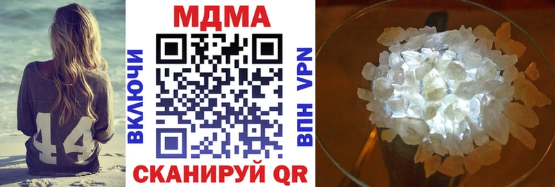 МЕГА рабочий сайт  Моздок  MDMA VHQ 
