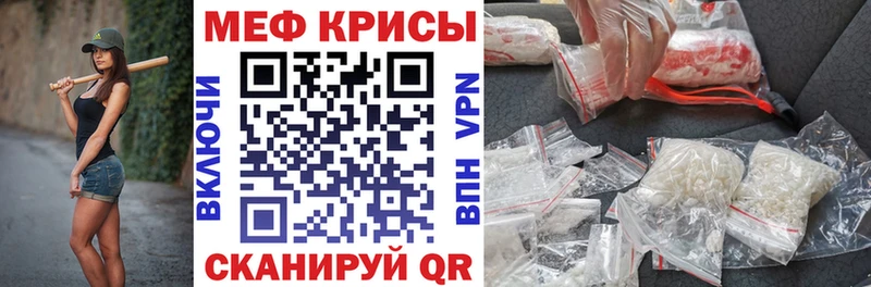 МЕФ VHQ  где найти   Моздок 