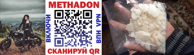 нарко площадка клад  Моздок  МЕТАДОН VHQ  где найти   OMG tor 